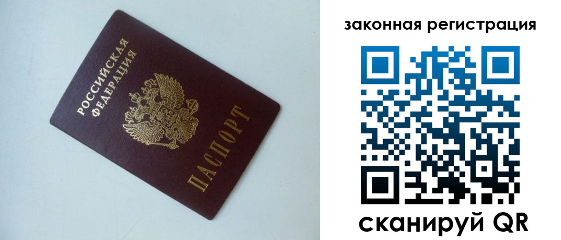 регистрация для школы в Далматово