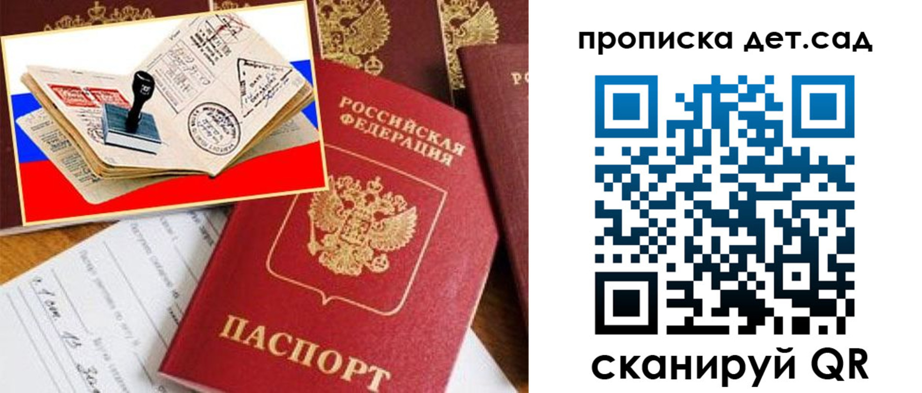 найти адрес прописки в Далматово