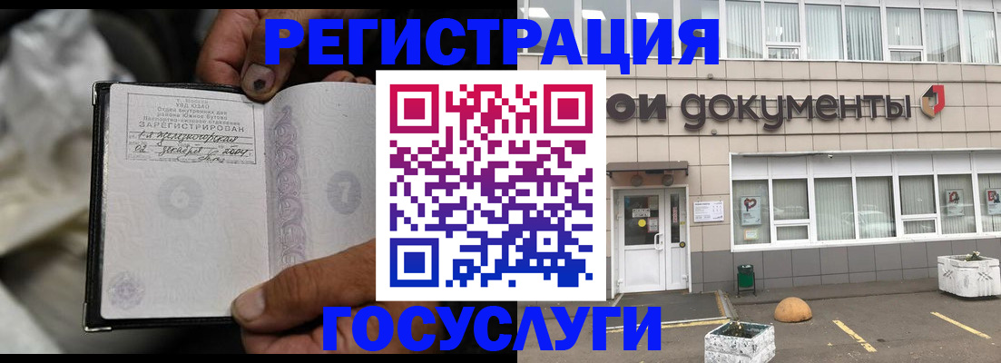 где прописаться в Далматово